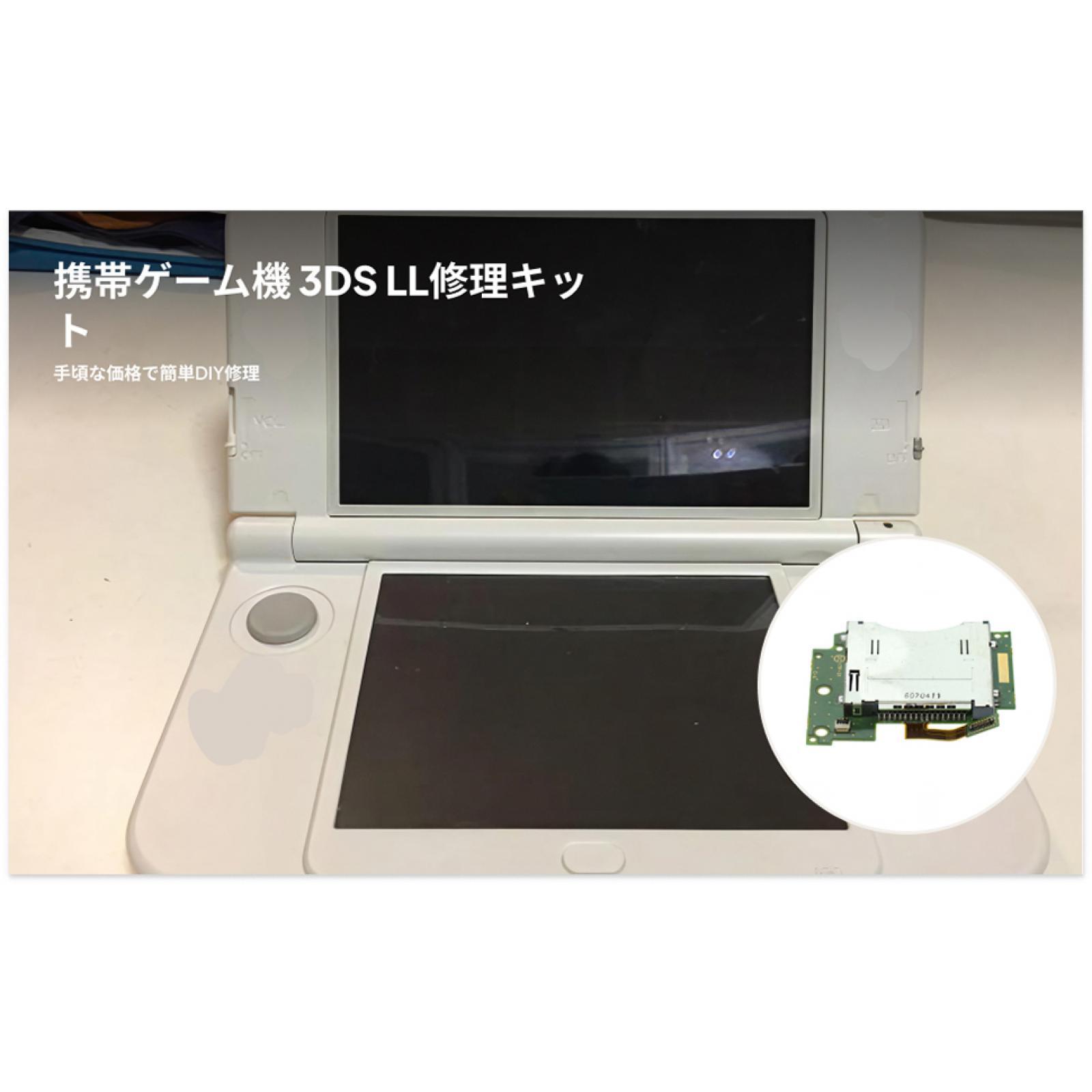 Gaming Console Years - Slot Card Reader Green Flex Cable